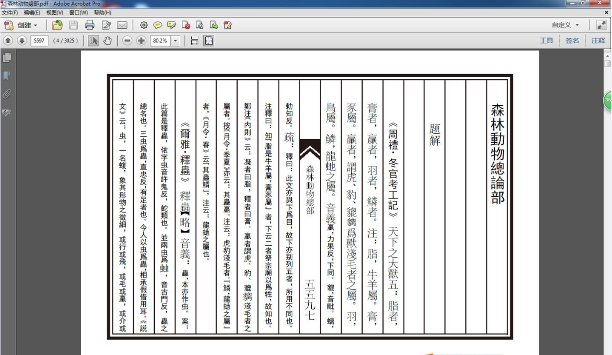 1476345484727194.jpg C5F2.tmp.jpg